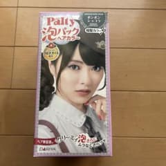 パルティ 泡パックヘアカラー ボンボンショコラのサムネイル