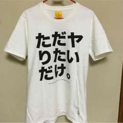 五代様専用 Tシャツのサムネイル