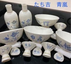 再々値下げ！たち吉　青嵐　おもてなしセット　茶碗　徳利　猪口　箸置き　昭和レトロのサムネイル