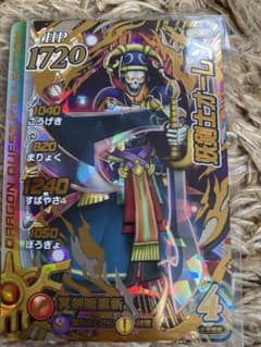 ダイの大冒険クロスブレイド  妖剣士オーレンのサムネイル