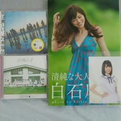 乃木坂46のサムネイル