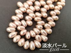 在庫SALE【g208】淡水パール ドロップ 1連のサムネイル