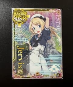 艦これアーケード ジャービス改 ホロ 10周年フレーム ジャービィス改