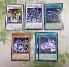 遊戯王　地縛セットのサムネイル