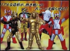 (レア品)超人ヒーロー伝説　カートン KONAMI - フィギュア 超人ヒーロー伝説 電人ザボーガー カラー