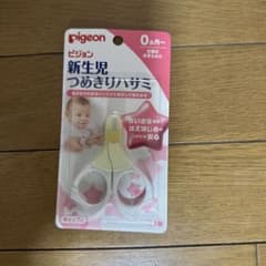 ena様専用のサムネイル