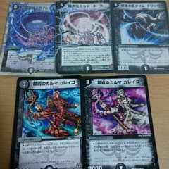ミカドホール カレイコ トリッパーセットのサムネイル