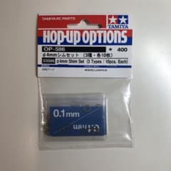 タミヤ OP．586 φ4mmシムセット53586のサムネイル