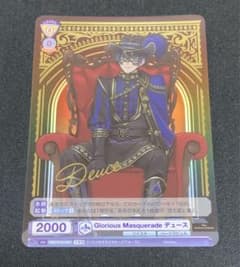 【TWR】Glorious Masquerade デュース ヴァイス ツイステ