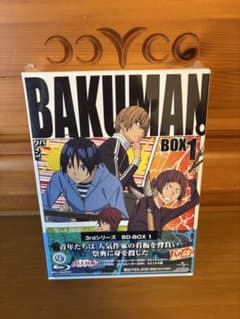 バクマン。　３ｒｄシリーズ　ＢＤ－ＢＯＸ１のサムネイル