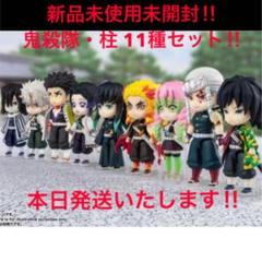 鬼滅の刃　フィギュアーツミニ　 32体セット　 未開封品 楽天市場】鬼滅の刃 Figuarts mini 胡蝶しのぶ フィギュア