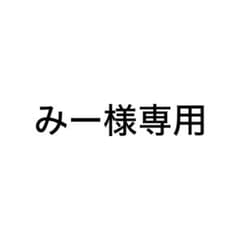 グッズのサムネイル