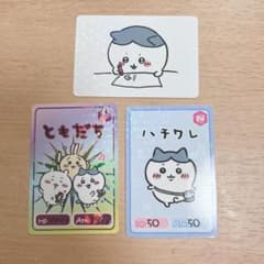ちいかわ コレクションカードグミ 「最終値下げ」のサムネイル