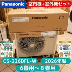 ２０２６年★エアコン★６畳★三菱★取り付け、取り外し込み★群馬栃木埼玉 新品三菱2026年製エアコンセット2.2kw/6畳用 群馬県,埼玉近隣取付工事