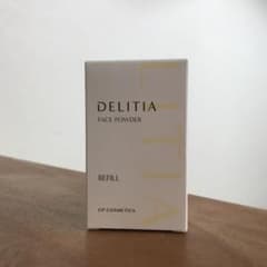 DELITIAフェイスパウダー（リフィル）おしろいのサムネイル