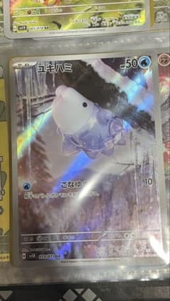 ユキハミ AR SV5K ワイルドフォース 073/071 - メルカリ