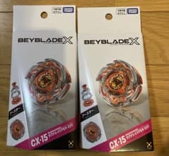 ベイブレードX CX-15 Ragnorage (FE4-55V)未開封2個 - メルカリ