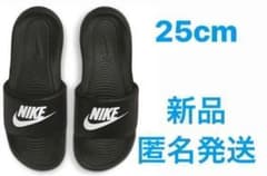 【新品未使用】25cm NIKE ナイキ ビクトリーワンのサムネイル