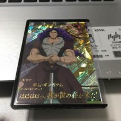 Ethics様 専用のサムネイル