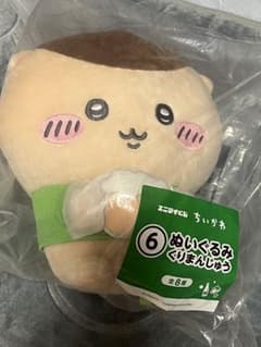 ちいかわ エニマイくじ ぬいぐるみ くりまんじゅうのサムネイル