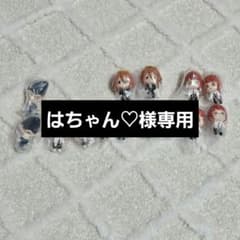 はちゃん♡様専用のサムネイル