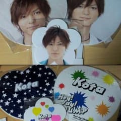 Hey!Say!JUMPの薮宏太のうちわのサムネイル