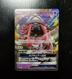ポケモンカード カプテテフGXのサムネイル