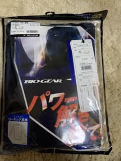 ミズノ　アンダーシャツのサムネイル