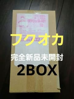 ポケモンカード スペシャルBOX ポケモンセンターフクオカ　新品未開封×2BOXのサムネイル