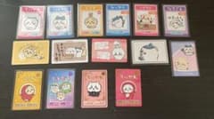 ちいかわ　カードグミコレクション　まとめのサムネイル