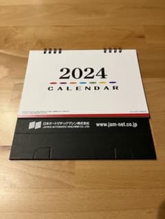 2024年 卓上カレンダー カラーズ（FBA） オリジナルカレンダーのサムネイル