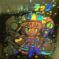 カプセルボックス 光群 オーテック 金ホロ ガチホロ さん家祭り シール カプセルボックス 光群 オーテック 金 ガチホロ 自作シール さん家祭り