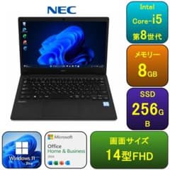 N12A【美品】NEC 14型/i5第8世代/8GB/SSD256GB 1 - メルカリ
