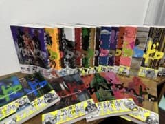 ドロヘドロ 1〜20巻セット 帯付き多数 特典小冊子付きのサムネイル