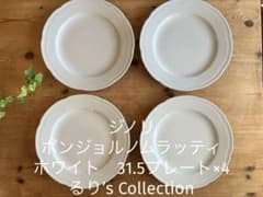 ジノリ　ボンジョルノムラッティホワイト　31.5プレート×4 ジノリ ボンジョルノムラッティホワイト 31.5プレート×4 - メルカリ