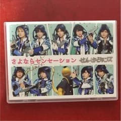 せんせージョンズ  さよならセンセーションのサムネイル