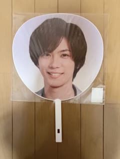 神宮寺勇太 うちわのサムネイル