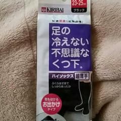 あーたん様専用のサムネイル