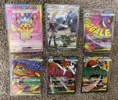 エ*あ様 ピカチュウ ex SAR 他　まとめ　トレーディングカードのサムネイル