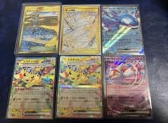 ポケモンカード まとめ売り UR ピカチュウラティアスRR6枚セット ポケモンカード まとめ売り UR ピカチュウラティアスRR6枚セット