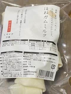 骨ガムミルクのサムネイル