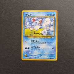 マリル ポケモンカード