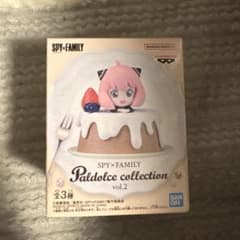 SPY×FAMILY Paldolce collection vol.2