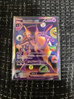 ポケモンカード30周年 30th　ミュウツーex FURのサムネイル