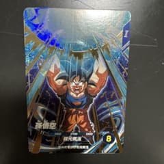 ドラゴンボールスーパーダイバーズ 元気玉 孫悟空 GDR - メルカリ