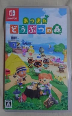 switch　あつまれ どうぶつの森のサムネイル