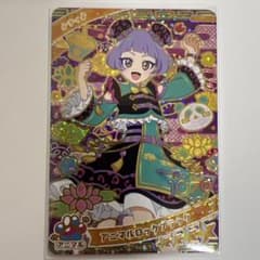 アイプリアニマルロックブラック ティ 1070ポイントのサムネイル