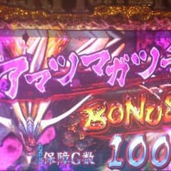 あいりえさん専用のサムネイル