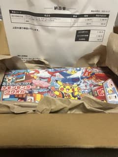 【新品未開封】スペシャルBOX　ポケモンセンターフクオカのサムネイル