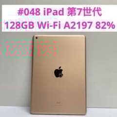 iPad 第7世代 128GB Wi-Fi A2197 82% - メルカリ